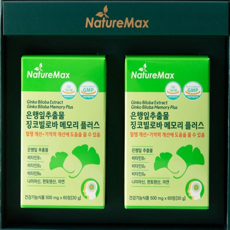 Ginkgo Leaf Extract Ginkgo Biloba Memory Plus Blood Circulation Nutrient