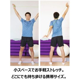 Caterpie CF-016 Training Tube, Green, Firm, Stretch Hippander, Genuine Product