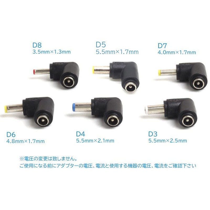 Audio Fan DC Converter Plug L Shape Converter Universal Female