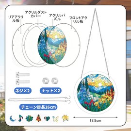 UrbanPulse Acrylic Puzzle Sun Catcher Acrylic Jigsaw Puzzle 83 Pieces 7.4" Garden Decoration Window Hanging Women Men Mom Birthday Gift Home Decoration