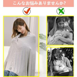 Chewes Kwen Nursing Cape, Stole, Nursing Clothes, Poncho, Cotton, 4-Way [Recommended by Nurses in Obstetrics and Gynecology], 360°, Safe, Stylish, UV Protection, Non-see-through, Nursing,