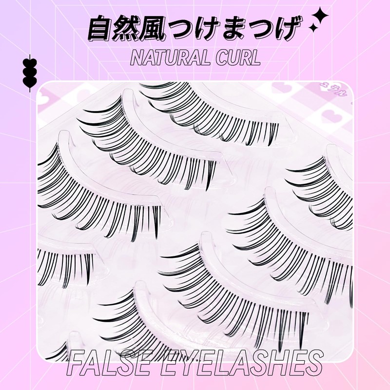 KOUUNOTENN 5 Pairs False Eyelashes, Natural, Self Eyelashes, Delicate Hair