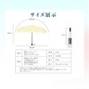 Parasol, Lightweight, Auto Open/Close, Sun or Rain, Folding, One-Touch, Full