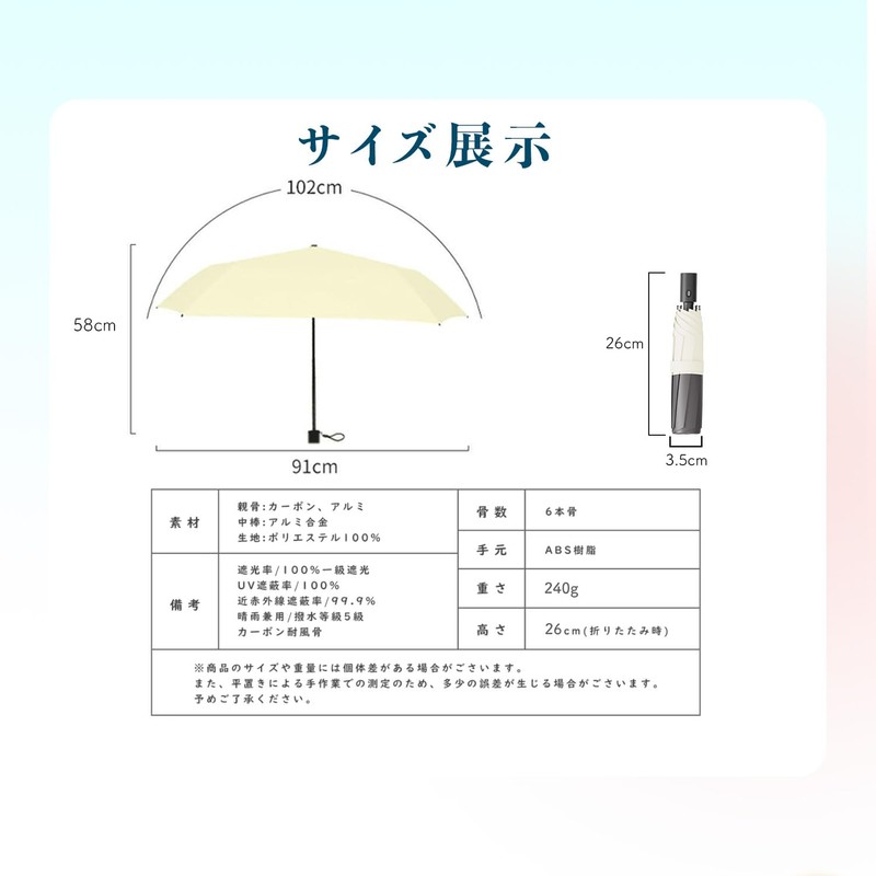 Parasol, Lightweight, Auto Open/Close, Sun or Rain, Folding, One-Touch, Full