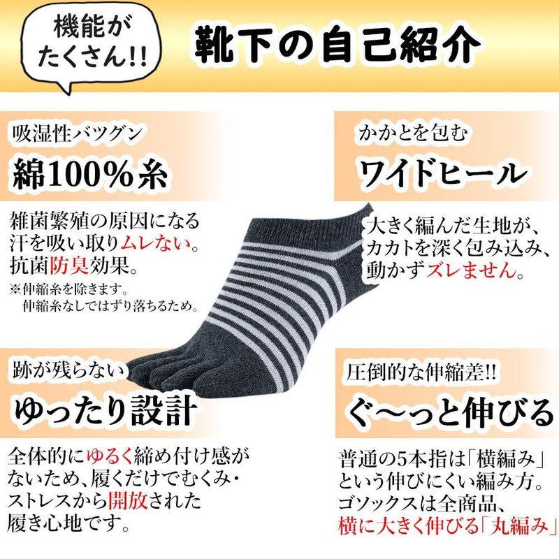 Asuka Women's 5-Toe Socks, 100% Cotton, Ankle, Assorted C -