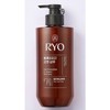 Ryo Black Walnut Volume Root Strengthening Hair Loss Relief Shampoo