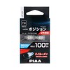 PIAA LEP138 6600K LED 6600K 12V 1.0W 100 lm T10