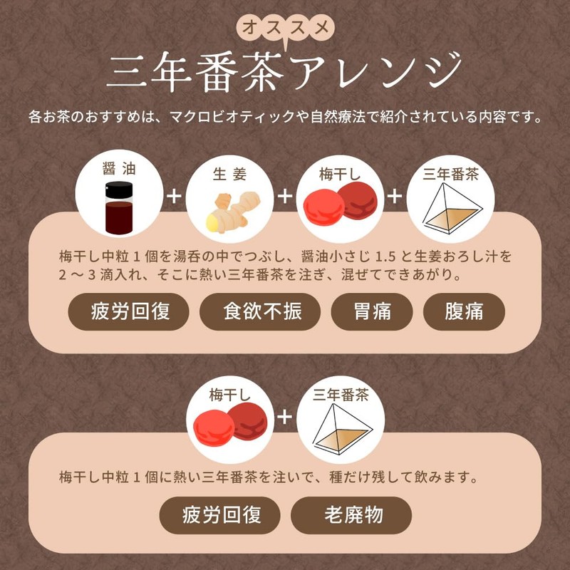 Mizutama Farm Three-Year Sencha Tea Bags 5g×32 Pack △ [Non-Caffeinated]