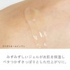 Kirei Factory DM All-in-One Gel 6.1 fl oz (180 ml)