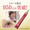 Sothia Premium 3D Cream, Eye Cream, 0.5 oz (15 g),