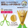 Plus Kitchen Scissors, Stress-Free Sharp, Fit Cut Curve, Washable, Titanium,