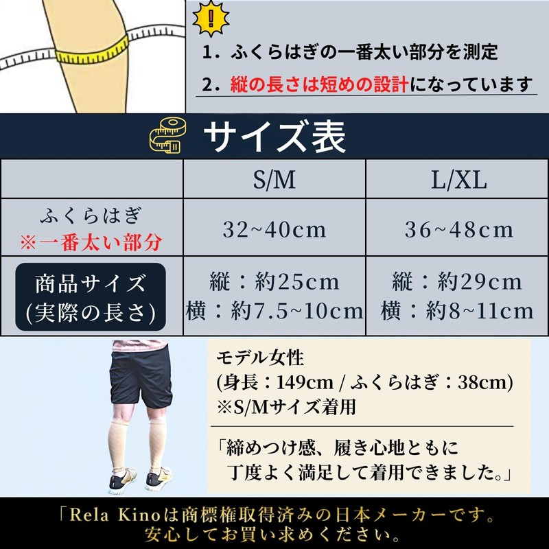 Relakino Calf Supporter, Supervised by Physical The, Compression Calf Sleeve,