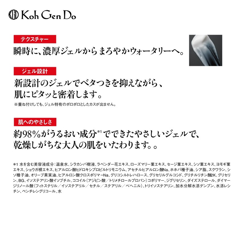 Gangwon-do All-in-One Moisture Gel, 3.5 oz (100 g)