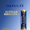 東芝(TOSHIBA) アルカリ乾電池 単2形 6本入 1.5V 使用推奨期限10年 液漏れ防止構造 IMPULSE まとめパック LR14H
