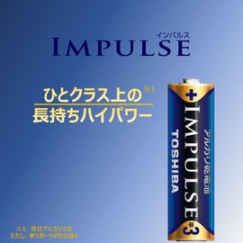 東芝(TOSHIBA) アルカリ乾電池 単2形 6本入 1.5V 使用推奨期限10年 液漏れ防止構造 IMPULSE まとめパック LR14H 6MP