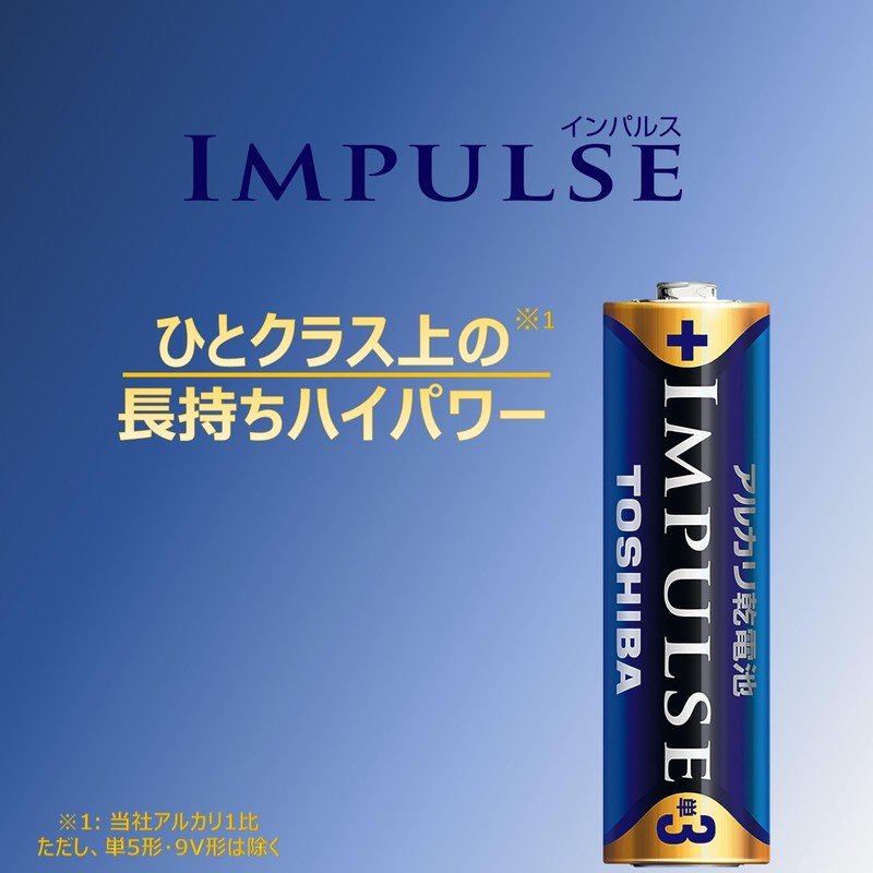 東芝(TOSHIBA) アルカリ乾電池 単2形 6本入 1.5V 使用推奨期限10年 液漏れ防止構造 IMPULSE まとめパック LR14H