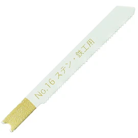 Niigata Seiki SK No. 16-S24B Jigsaw Blades, Set of 2, Standard Type, For Stainless Steel and Ironwork, Cobalt Bimetal