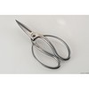 Takagi Kikudo Stainless Steel Long Blade Okyuho Shears, 7.7 inches