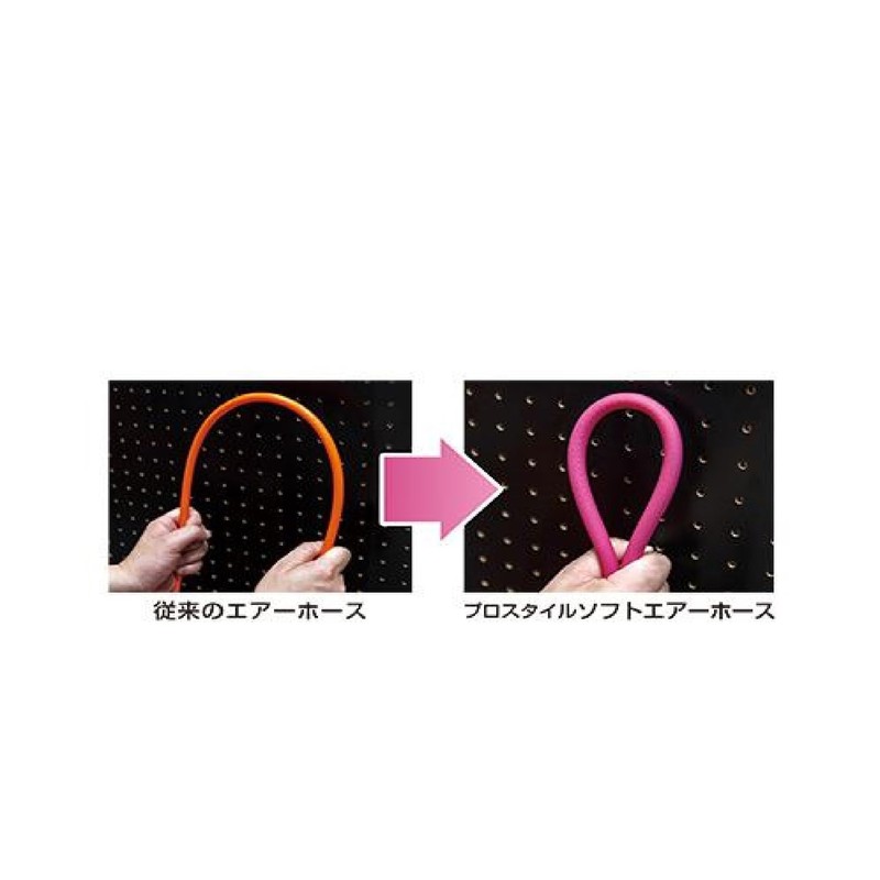 Flowal Soft Air Hose Pro Style Tool PSA-6510