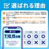 SMS with Phone Number, Can Receive Phone Calls