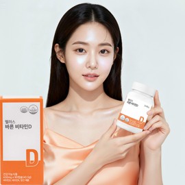 Lack of sunlight vitamin D effect Natural vitamin D effect Numerical ingredient 3 months / 햇빛비타민d 효능 부족 천연비다민d효과 수치 성분 3개월