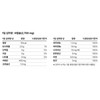 헬스헬퍼 맥스컷 프로, 120정, 1개 Health Helper Max Cut Pro,