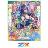Z/X -Zillions of enemy X-EX Pack 47 Zekuge ~ Collection