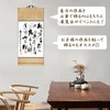Lunari Wall Scroll, Set of 2, Plain, White Background with