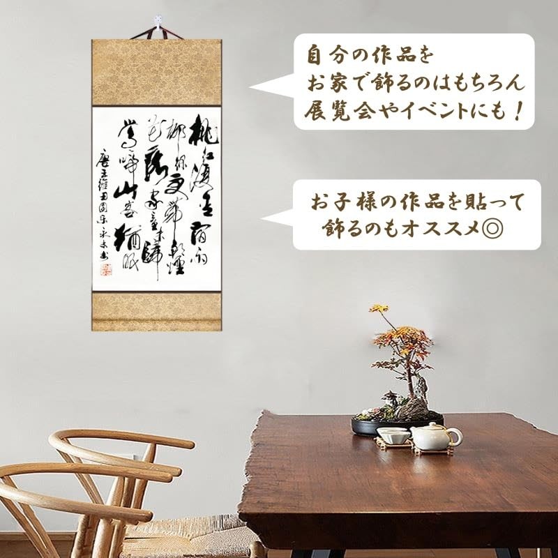 Lunari Wall Scroll, Set of 2, Plain, White Background with