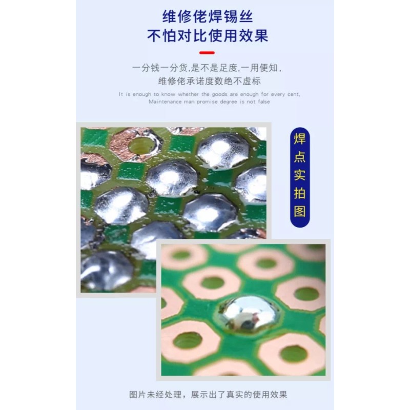 Mechanic WZ-100 0.3mm 200g Rosin Core Solder Wire Low Melting