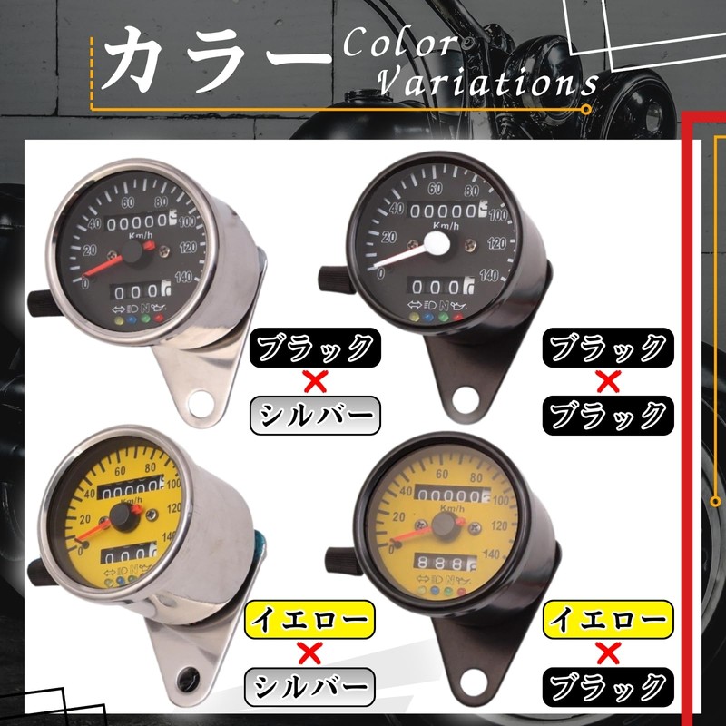 cocoriko Motorcycle Speedometer, Mechanical LED, 140 km/h, Universal Trip Meter,