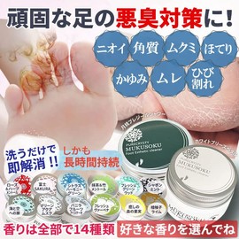 pyuakurisuteximukusoku