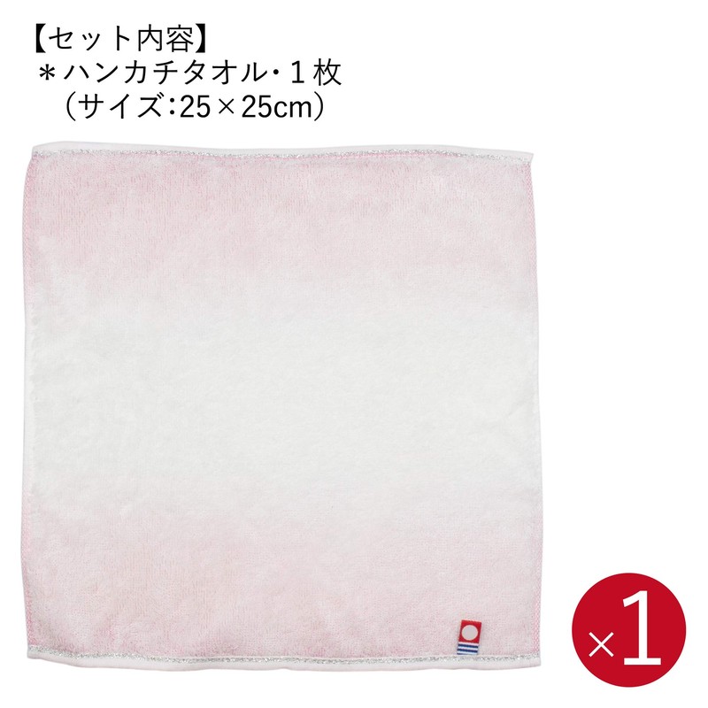 Nishikawa TT88500030P Imabari Towel Gift Box, 1 Handkerchief Towel, Watairo