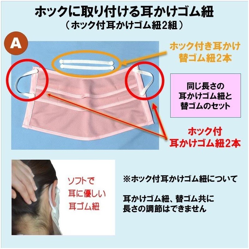 «Mamoruno LongAce» Navy Blue