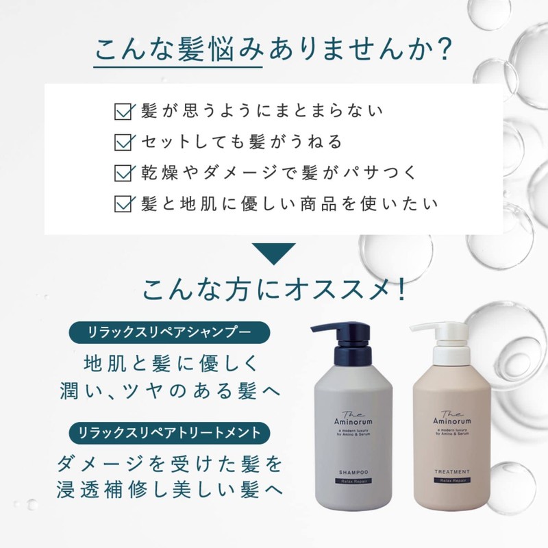 The Aminorum SHAMPOO Refill 11.8 fl oz (350 ml)