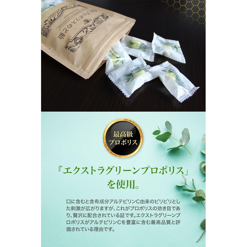 GRANVÓ 潤沢プロポリスのど飴 74g 高濃度 最高峰エクストラグリーンプロポリス配合 レモン風味 個包装