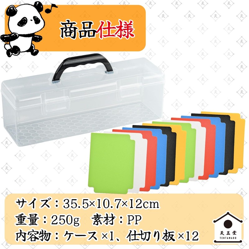 Tenjudo Trade Card Storage Case, Large Capacity, Clear Plastic, Supports