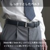 TAVARAT Tps-130 Men's Business Belt, Genuine Leather, 1.2 inches (30