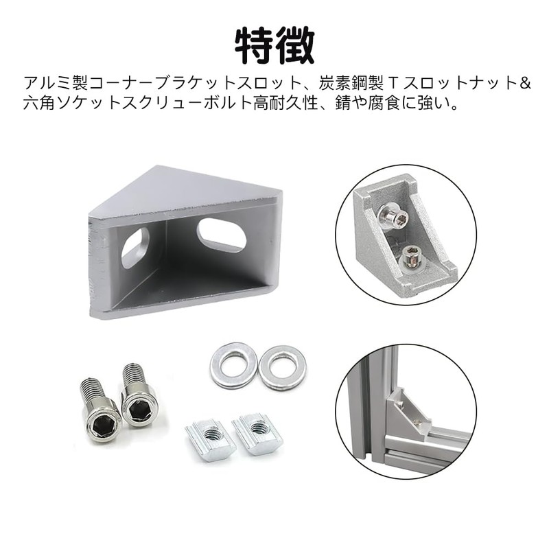 KDSSYFT 2020 Series Aluminum Profile Connector Set Corner Brackets 20pcs