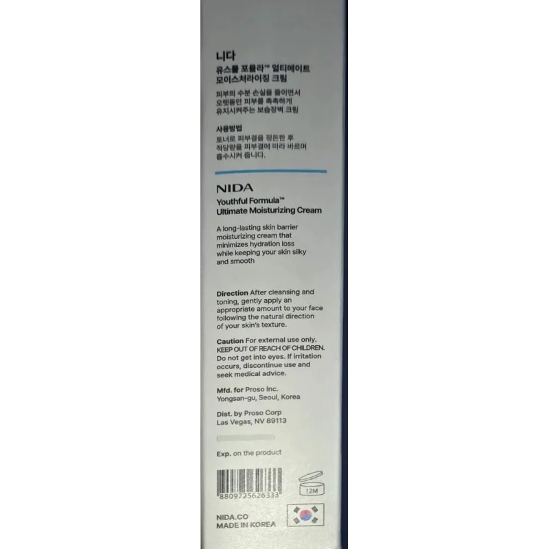 Nida Ultimate Moisturizing Cream Coreana Original 100 Ml