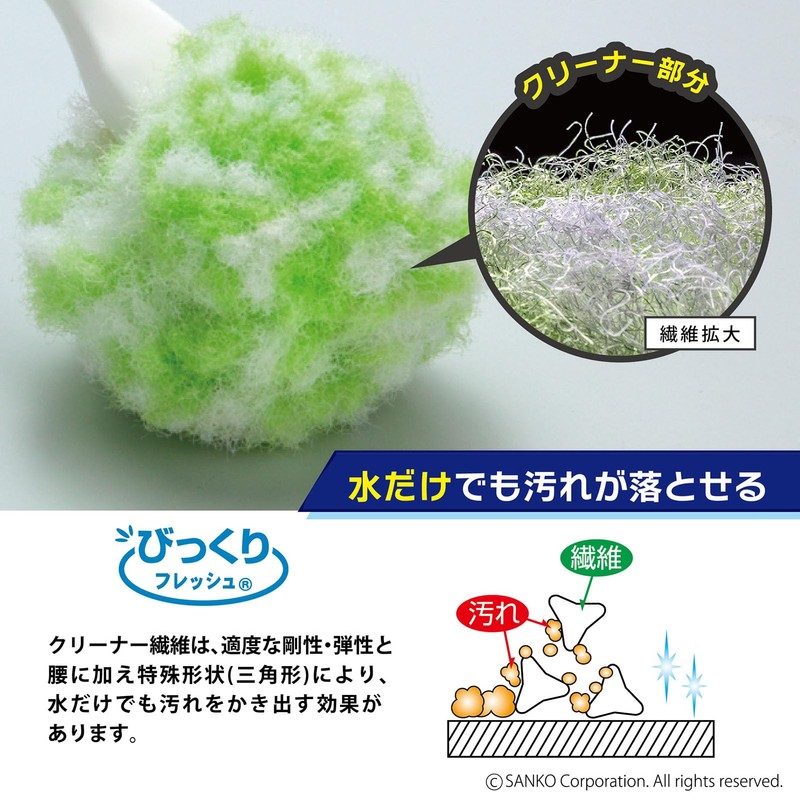 Sanko BF-65 Soft Toilet Brush, Scratch Resistant, Slim, Special Fiber,
