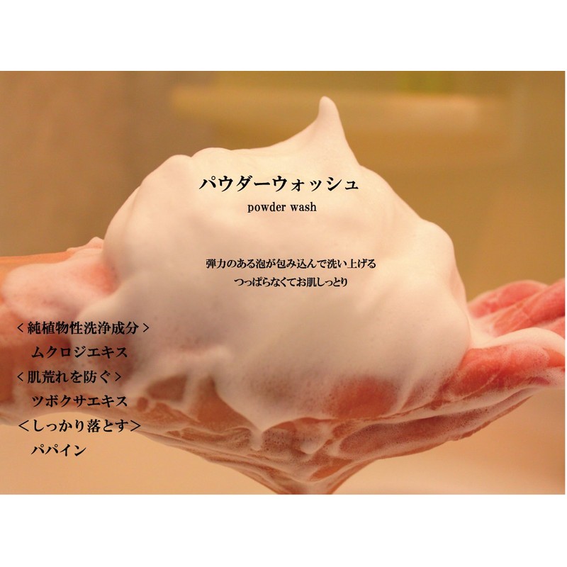 Full Free sapumi-re pauda-uxossyu 60 