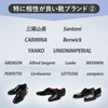 [スレイプニル] 別格の品質 高級靴用 シューキーパー 木製 メンズ トラディショナル モデル レッドシダー シューツリー