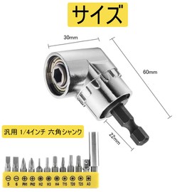 105 Degree Right Angle Drill Adapter, 12 Piece Set, Multi-Function Bent Screwdriver Bit, Hex Driver Socket Wrench, 1/4 Inch Socket Adapter, L Shape Adapter, Compatible with Magnetic Bit Sockets for