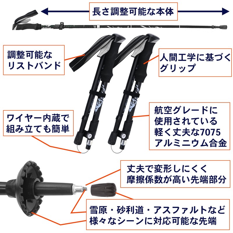 ISEFUJI トレッキングポール 登山 杖 折りたたみ 軽量アルミ製 2本セット アウトドア ウォーキング ステッキ