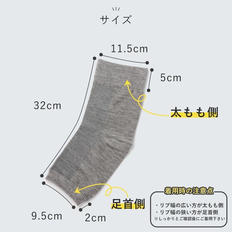 SUMIyarn Knee Supporter, Non-Restrictive, Thin, Thermal, Warm, Far Infrared Effect,