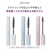 plus eau(プリュスオー) plus eau (プリュスオー) ポイントリペア ピュア POINT REPAIR PURE