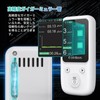 Lifebasis Radiation Measuring Instrument, Water Quality Radiation Detector, Nuclear Radiation