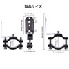 Biqing Fog Light Stay, Universal for Motorcycles, Fog Light Mounting