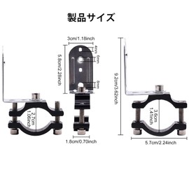 Biqing Fog Light Stay, Universal for Motorcycles, Fog Light Mounting Stay, 1.1 - 1.4 inches (27 - 36 mm) Adjustable Mounting Stay, Set of 2